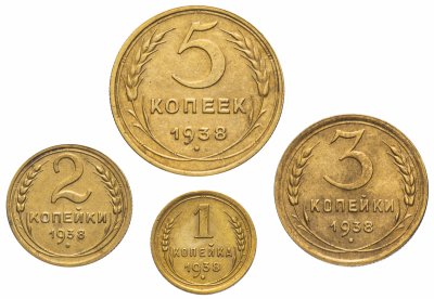 купить Набор монет 1938 года 1-5 копеек (4 монеты)