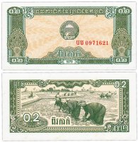 Купить Камбоджа 0,2 риель 1979 (Pick 26a)
