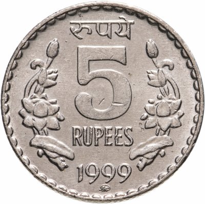 купить Индия 5 рупий (rupees) 1999 ММД