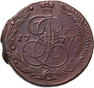 купить 5 копеек 1779 ЕМ орёл 1780-1787, нового образца