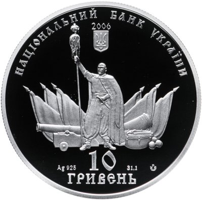 купить Украина 10 гривен 2006 Proof "Гетманские столицы - Чигирин"