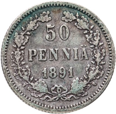 купить 50 пенни 1891 L, монета для Финляндии