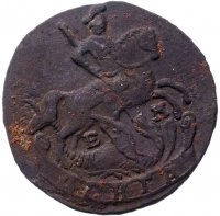Купить Денга 1793 ЕМ