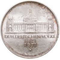 купить Германия 5 марок 1971 100 лет объединению Германии в 1871 году