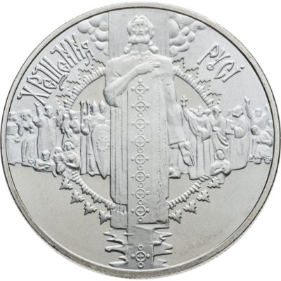купить Украина 5 гривен 2000 "2000 лет Рождества Христова - Крещение Руси"