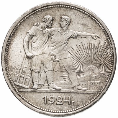 купить 1 рубль 1924 ПЛ