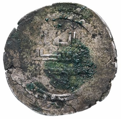 купить Аббасидский халифат, Аль-Ради (AH 322-329 /934-940 гг), Дирхем (серебро)