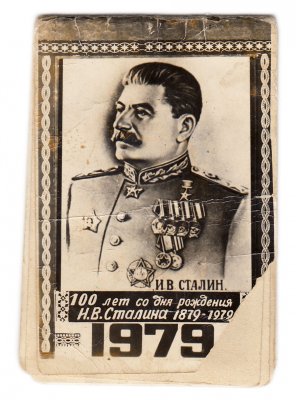купить Календарь карманный 1979 г. "И.В.Сталин. 100 лет со дня рождения И.В.Сталина. 1879-1979 г.", фотобумага, СССР, 1978 гг.