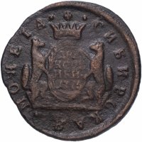 Купить 2 копейки 1775 КМ сибирские