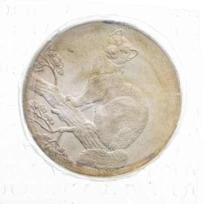 купить 3 рубля 1995 ЛМД соболь, в запайке
