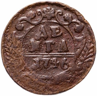 купить денга 1746