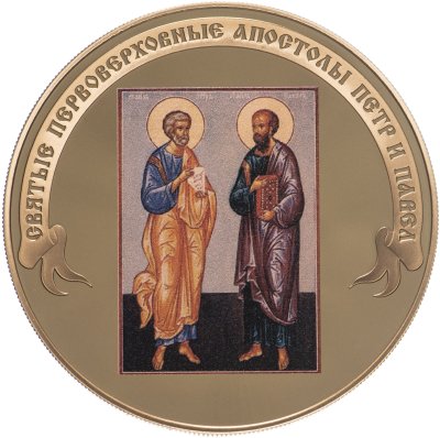 купить Медаль "Санкт - Петербург, Петропавловская Крепость. Святые первоверховные апостолы Петр и Павел" СПМД