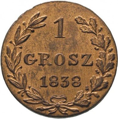 купить 1 грош 1838 года MW