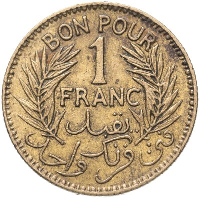купить Тунис 1 франк (franc) 1945