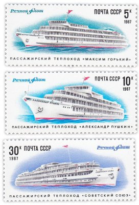 купить Полная серия 1987 "Речной флот СССР" (3 марки)