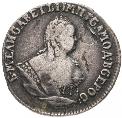 купить гривенник 1746