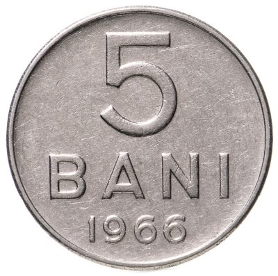 купить Румыния 5 бани 1966