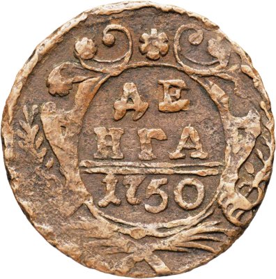 купить Денга 1750