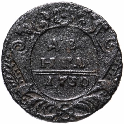 купить денга 1730