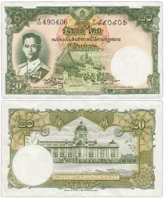 купить Таиланд 20 бат 1955 (Pick 77)