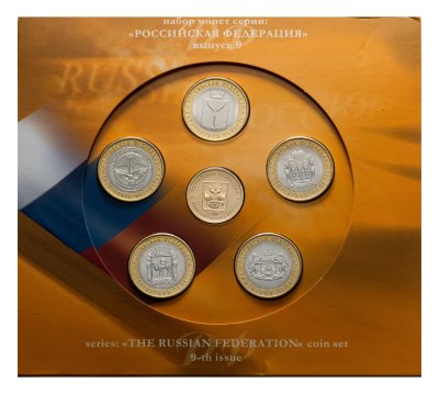 купить Официальный набор монет СПМД "Российская Федерация" выпуск 9 ГОЗНАК 2014 г в буклете с жетоном