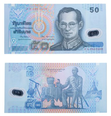 купить Таиланд 50 бат 1997 год (2001) Pick 102a(1) полимер