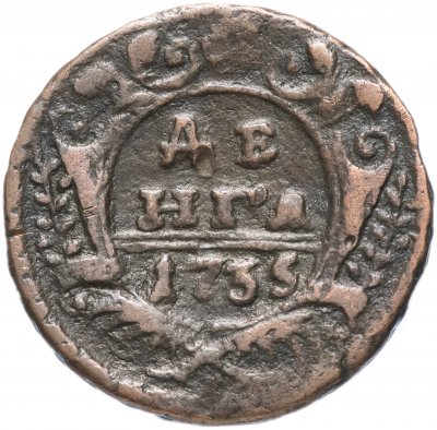 купить денга 1735
