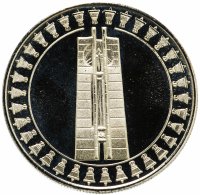 Купить Болгария 5 лева 1982 год 2-я международная детская ассамблея Знамя мира