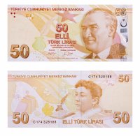Купить Турция 50 лир 2009 (Pick 225c)