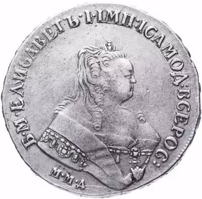 купить 1 рубль 1752 ММД-Е