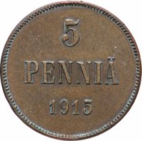 купить 5 пенни 1915, монета для Финляндии