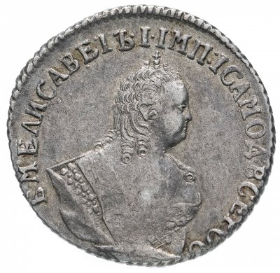 купить Гривенник 1751 без знака минцмейстера