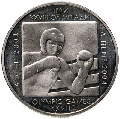 купить Украина 2 гривны 2003 XXVIII летние Олимпийские Игры 2004 - Бокс