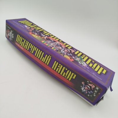 купить Набор из шести рюмок "Подарочный" в оригинальной коробке, стекло, покрытие, картон, Российская Федерация, 1995-2010 гг.