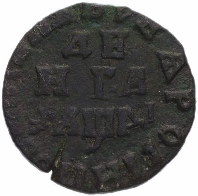 купить денга 1714