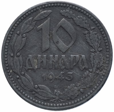 купить Сербия 10 динаров 1943 немецкая оккупация