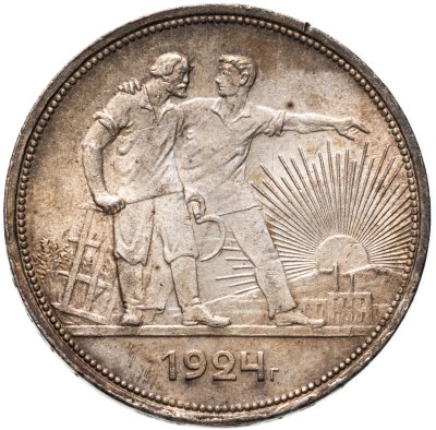 купить 1 рубль 1924 ПЛ