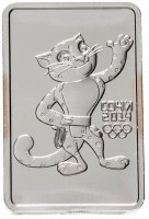 купить 3 рубля 2011 ММД Леопард