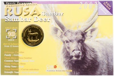 купить Малайзия 25 сенов 2003 "Вымирающие виды - Индийский замбар" (в буклете)