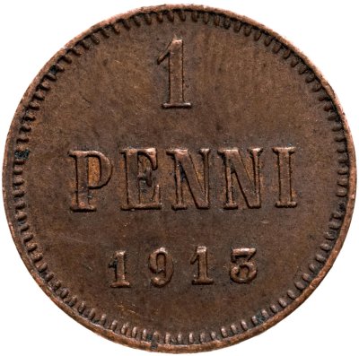 купить 1 пенни (pennу) 1913, монета для Финляндии