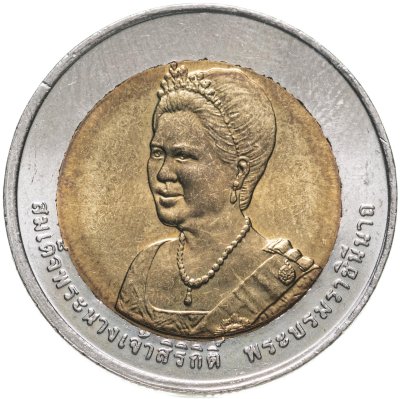 купить Таиланд 10 батов (baht) 2007 "75 лет со дня рождения Королевы Сирикит"