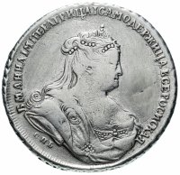 Купить 1 рубль 1738 СПБ петербургский тип