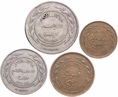 купить Иордания набор 5,10,50 и 100 филсов 1978