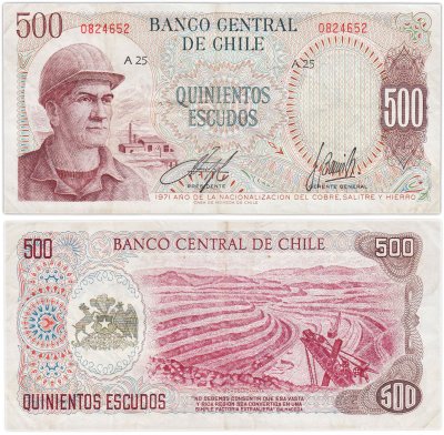 купить Чили 500 эскудо 1971 год Pick 145(1)