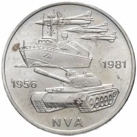 Купить Германия 10 марок 1981 "25 лет Национальной Народной Армии"