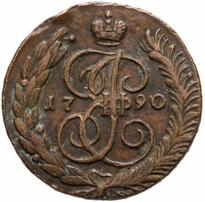 купить 5 копеек 1790 АМ