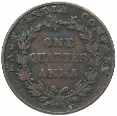 купить Британская Индия 1/4 анны (anna) 1835