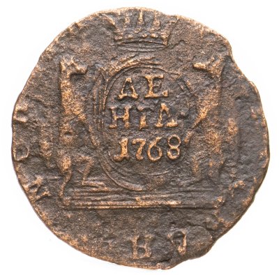 купить денга 1768 КМ сибирская монета