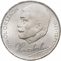 Купить Чехословакия 50 крон 1971 год 50 лет со дня смерти Павла Орсага Гвездослава