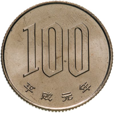 купить Япония 100 йен (yen) 1989 (наборная)